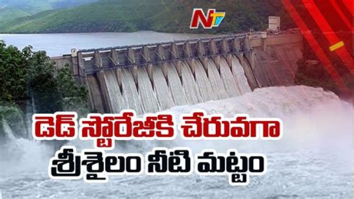 srisailam water level today